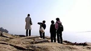 依靠 — foto 1