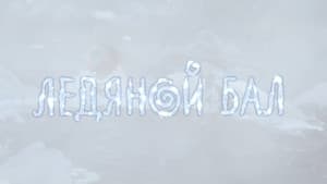 Episodio 10