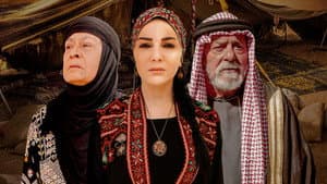 أكباد المهاجرة — foto 1