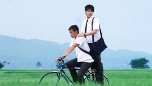 盛夏光年 — foto 6