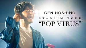 星野源 DOME TOUR "POP VIRUS" at TOKYO DOME — foto 5