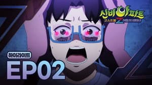 Episodio 2