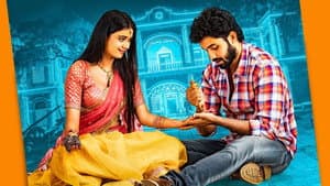 ఛ‌లో ప్రేమిద్దాం — foto 3
