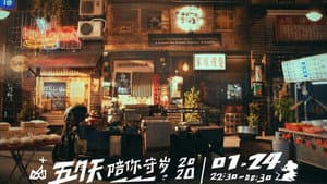Episodio 1