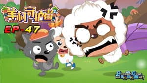 Episodio 47