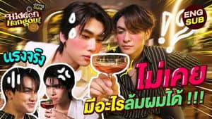 Episodio 4