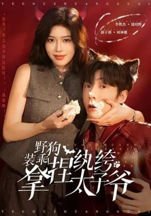 Temporada 1