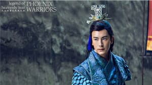 天泪传奇之凤凰无双 — foto 10
