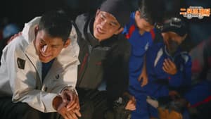 Episodio 6