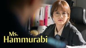 Señorita Hammurabi — foto 7
