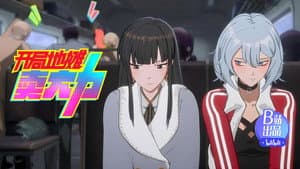 Episodio 17