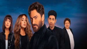 بحبك — foto 1