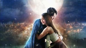Jai Khang Jao - Corazón Cautivo — foto 2