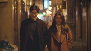 그 겨울, 나는 — foto 1