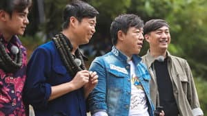 极限挑战 — foto 3