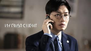 어린 의뢰인 — foto 12