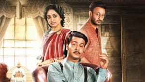 ডিটেক্টিভ — foto 1