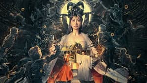 镇魂曲之九霄琴 — foto 1