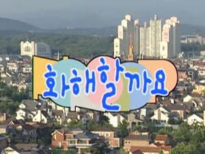 Episodio 25