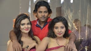 ஜெயிக்கிற குதிர — foto 10