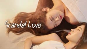 Scandal Love — foto 3