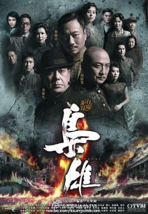 Temporada 1