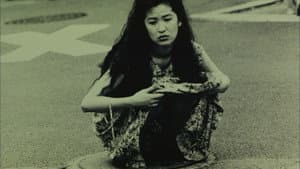 愛の新世界 — foto 3
