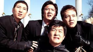 투사부일체 — foto 2