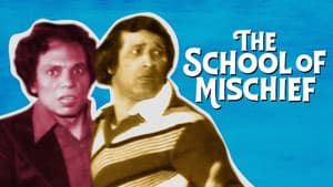 La escuela de las travesuras — foto 3
