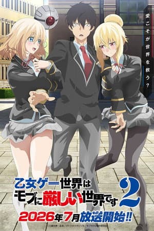 Temporada 2