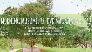 Morning Musume.'18 DVD Magazine Vol.112 — foto 1