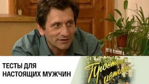 Episodio 243