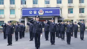 枫桥警事 — foto 2