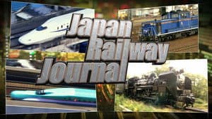 Japan Railway Journal — foto 3