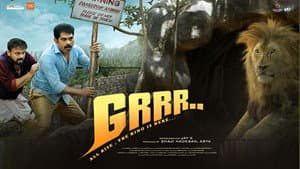 ഗ്ർർർ.. — foto 3