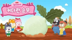 Episodio 7