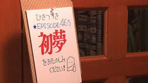 仮面ライダークウガ 新春スペシャル — foto 1