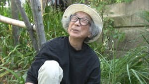 人生フルーツ — foto 3