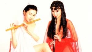 Sex and Zen II — foto 1