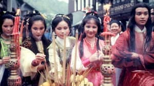 天龍訣 — foto 1