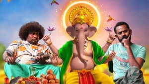 யானை முகத்தான் — foto 3