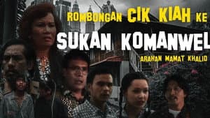 Rombongan Cik Kiah Ke Sukan Komanwel — foto 1