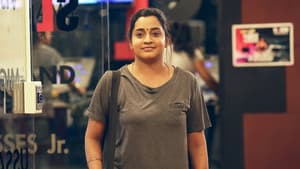 இறுகப்பற்று — foto 6