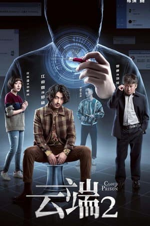 Temporada 2