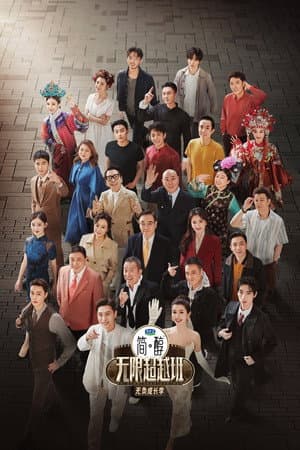 Temporada 3