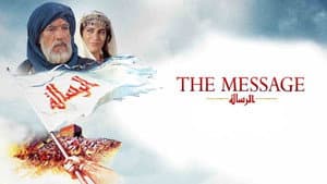 The Message — foto 7