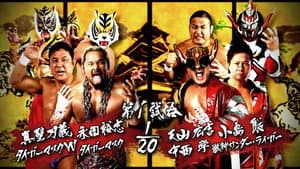 NJPW Dominion 6.11 in Osaka-jo Hall — foto 8
