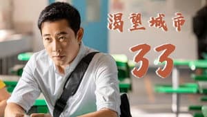 Episodio 10
