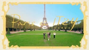 파리에 있지 (Paris et ITZY) — foto 1