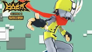 Episodio 8
